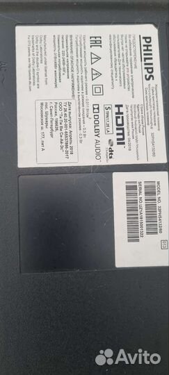 Планки подсветки на philips 32phs4132/60