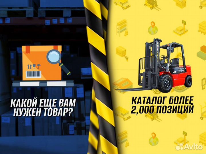 Тележка для бочек металлическая