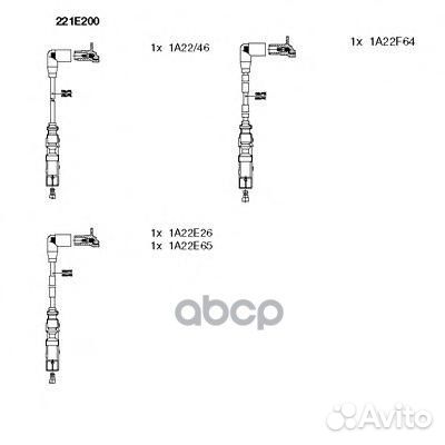 Провода в/в к-т VW Passat 1.6 96-00 221e200 bremi