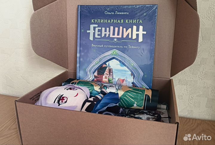 Геншин Импакт подарочный набор новый (книга и др.)