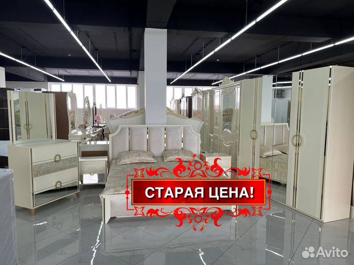 Спальный гарнитур