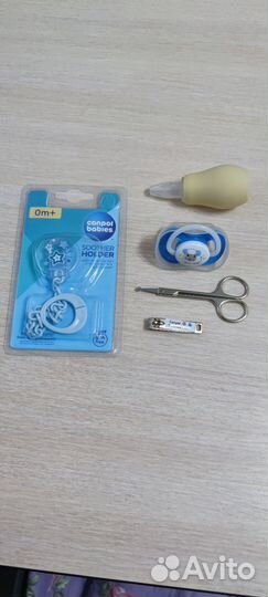 Детские принадлежности