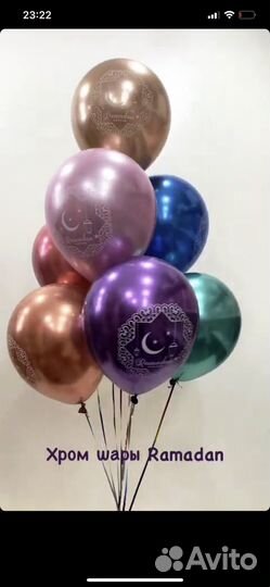 Гелиевые шары на 1 сентября,деньрождения,Выпускной