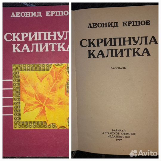 Книги СССР советские разные