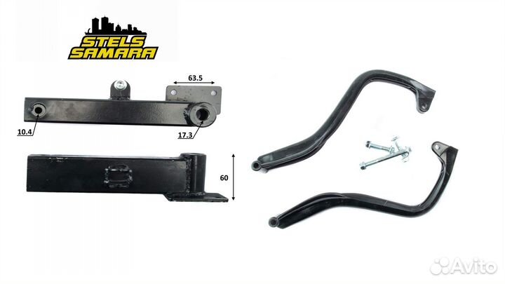 Зимний комплект для квадроциклов ATV 200