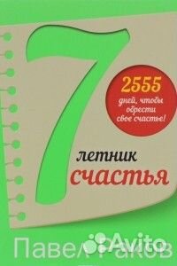 Книги по самосовершенствованию