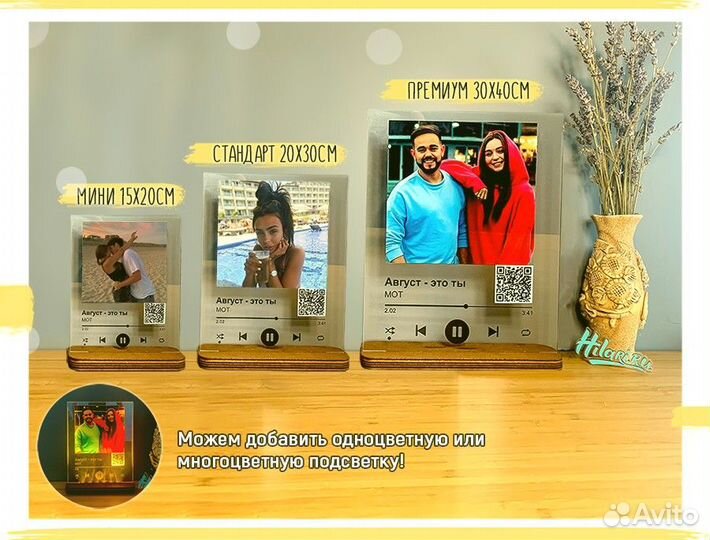 Трек на стекле (постер)