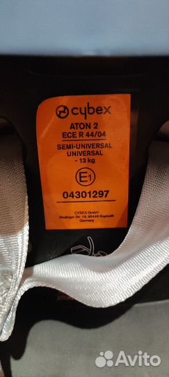 Автолюлька cybex aton2