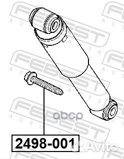 Болт амортизатора renault kaptur/duster 2498-00