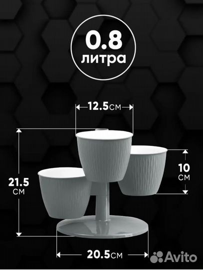 Кашпо каскад для цветов