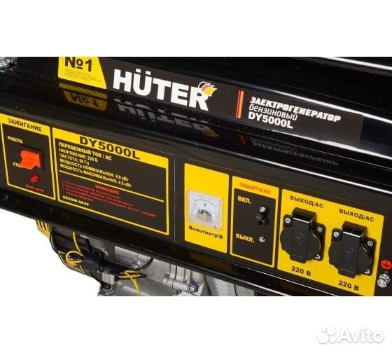 Электрогенератор Huter DY5000L