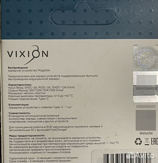 Зарядное устройство на iPhone 25w