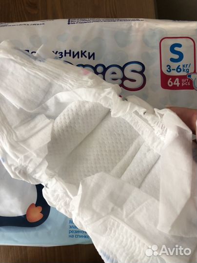 Памперсы подгузники для детей