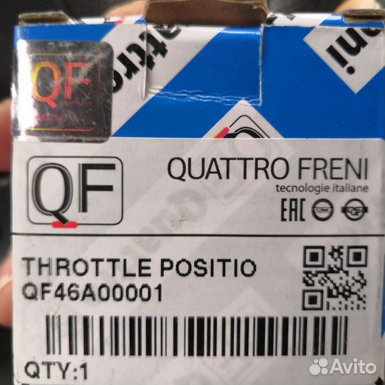 Датчик положения дроссельной заслонки