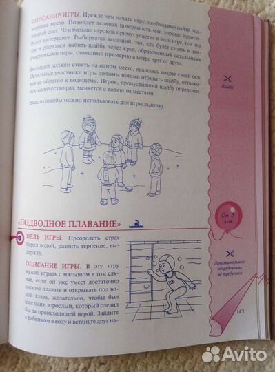 Энциклопедия