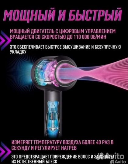 Фен для волос dyson, super hair dryer