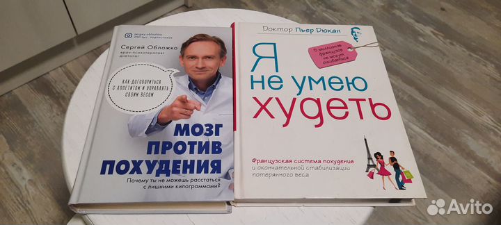 Книги из домашней библиотеки