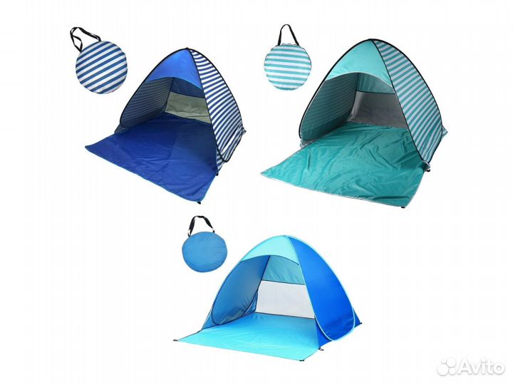 Палатки пляжные автомат 9 цветов
