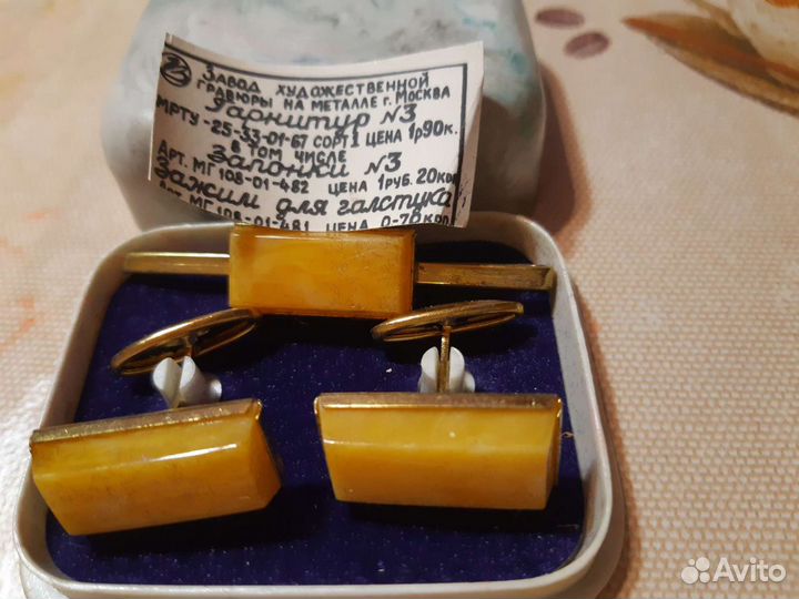 Винтаж. Запонки и зажим для галстука