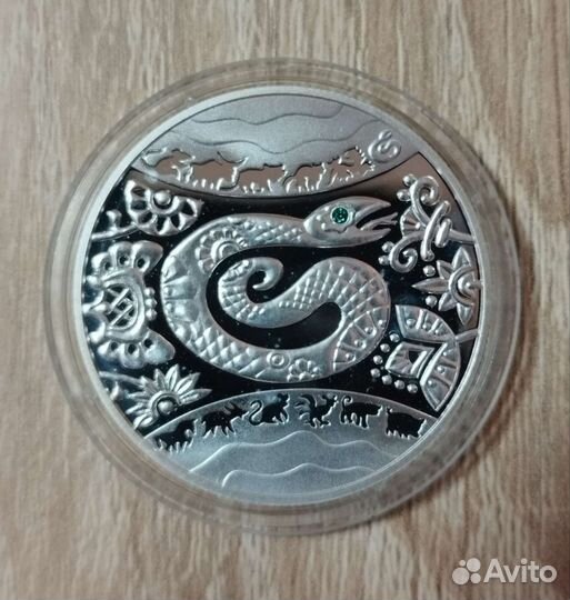 Монета серебро Год змеи
