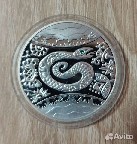 Монета серебро Год змеи
