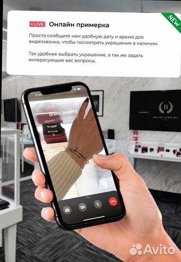 Кольцо Cartier Clash De Cartier