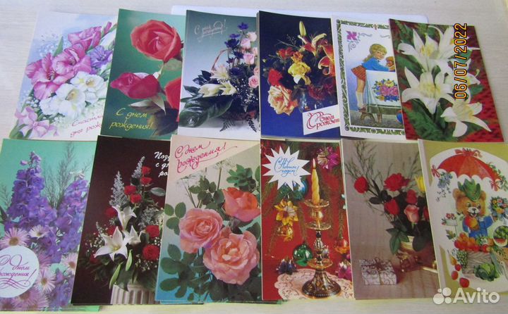 Открытки