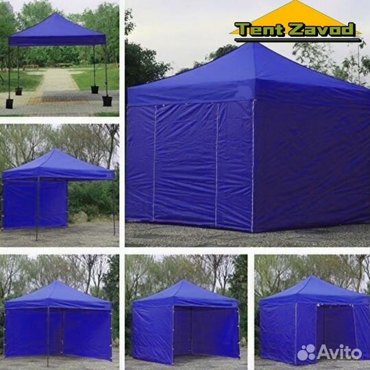 Шатер быстросборный автомат от тент завод