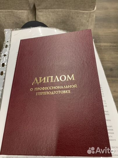 Кинолог зоопсихолог