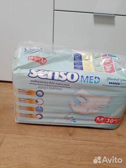 Памперсы для взрослых