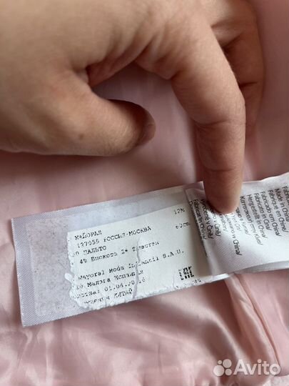 Пальто для девочки