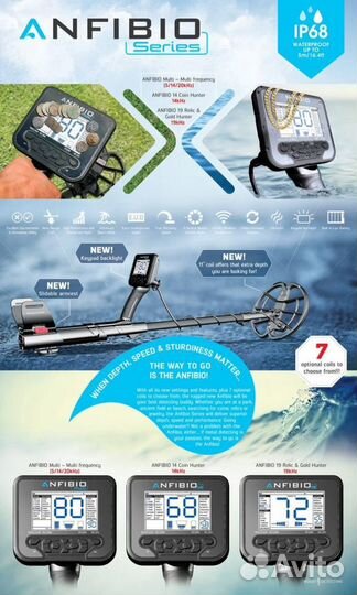 Катушка magic 13'' для Kruzer, Anfibio в Твери