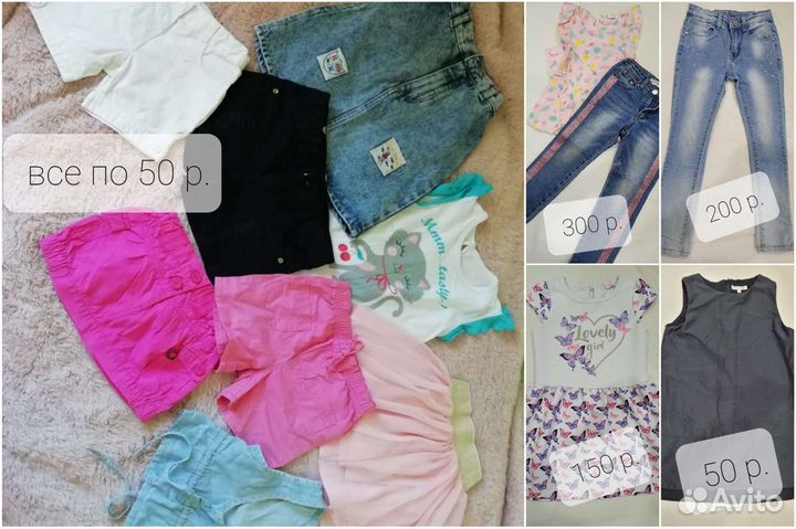 Одежда для девочки пакет