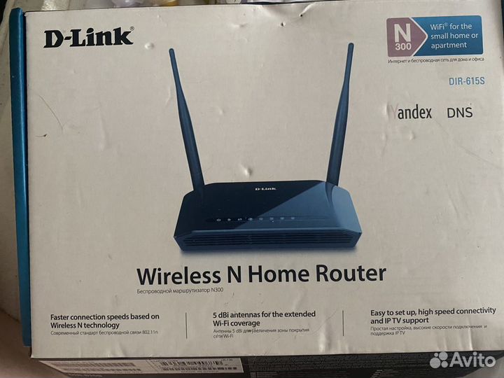 Роутер D-Link DIR-615S