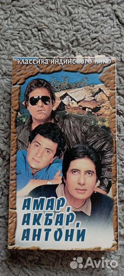 Кассеты с индийским кино