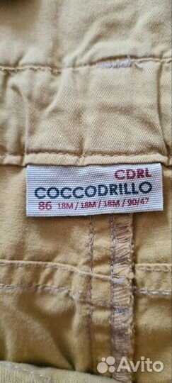 Костюм для мальчика Coccodrillo 86