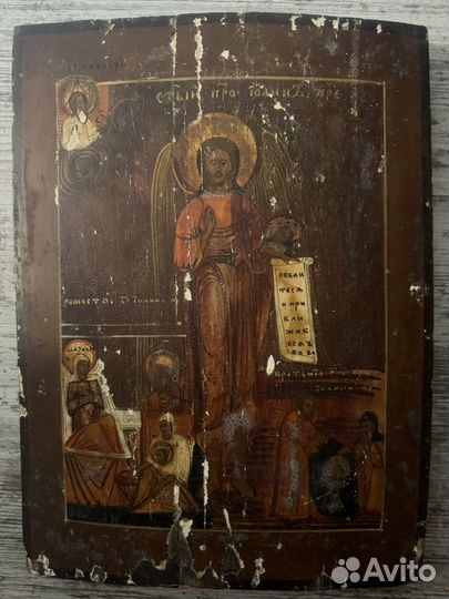 Старинные иконы