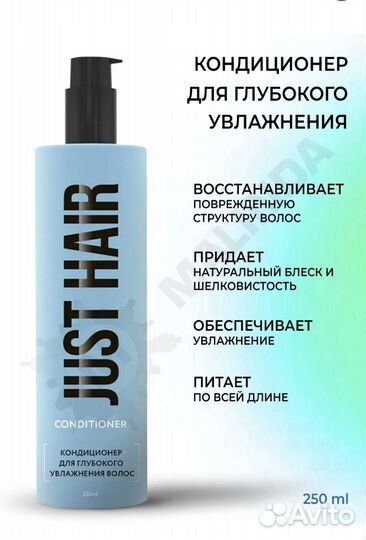 Бальзам, спрей для волос