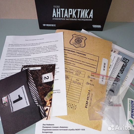 Настольные квесты и детективы (прокат)