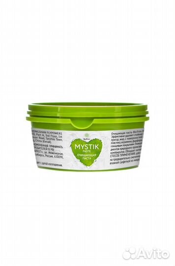 Универсальная очищающая паста BioTrim Mystik