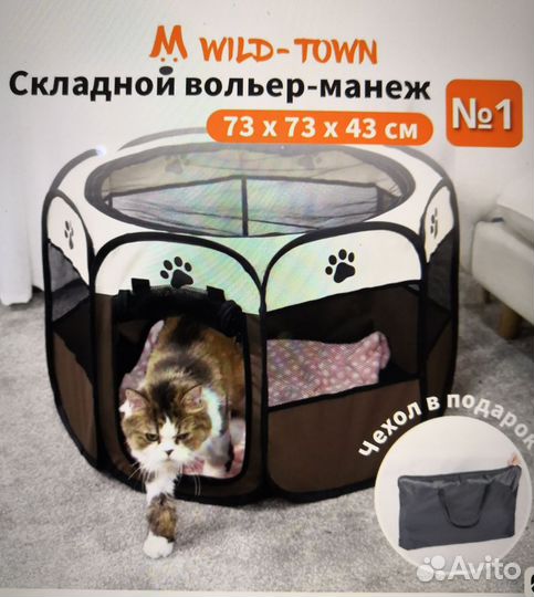 Вольер, поилка для грызунов, миска