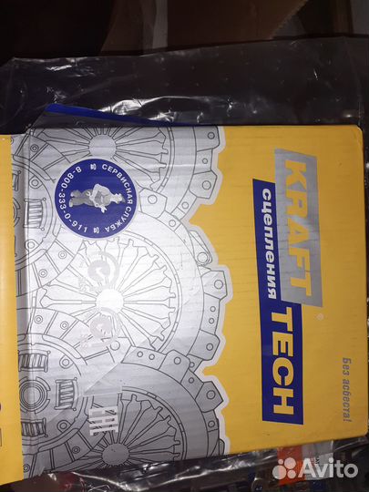 Продам сцепление в сборе