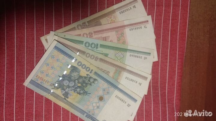 Боны разные