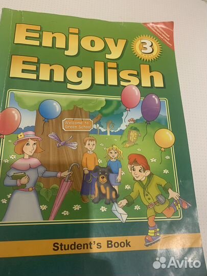 Учебник английского языка 3 класс