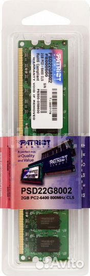 Оперативная память разная