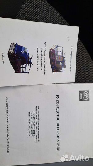 Мотобуксировщик бурлак-М+ модуль