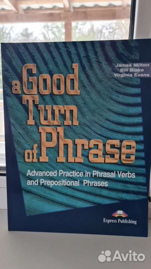 Учебники английского