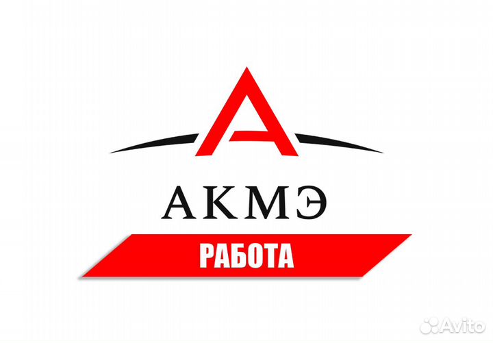 Продавец кассир 10718