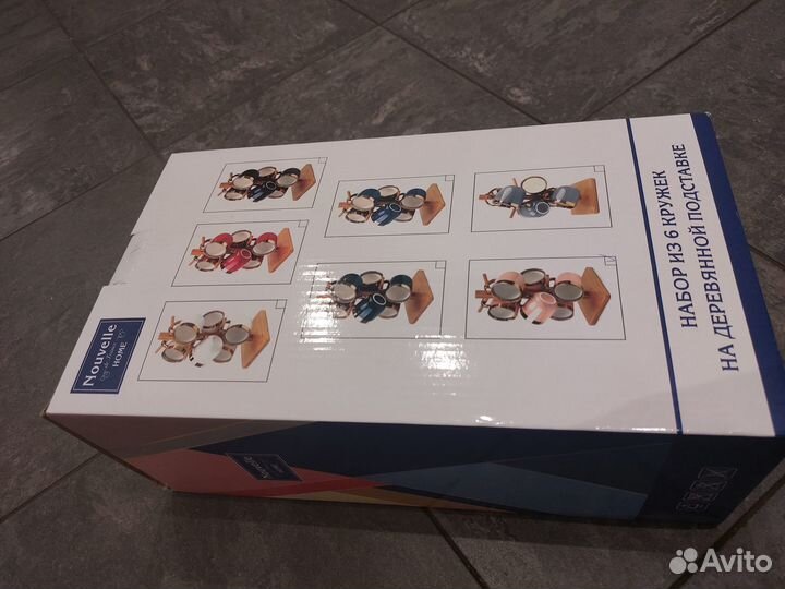 Набор чайных кружек