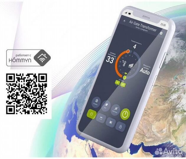 Кондиционер